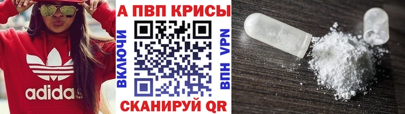 Меф Кремёнки