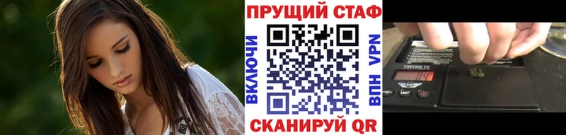 Как найти наркотики Кремёнки Амфетамин Меф мяу мяу ГАШИШ Псилоцибиновые грибы Конопля