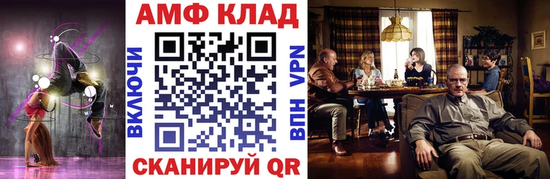 shop наркотические препараты  Кремёнки  АМФЕТАМИН Premium 