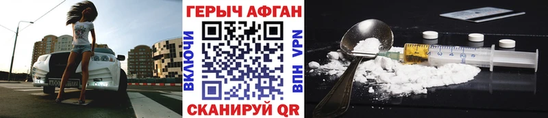 Героин VHQ  Кремёнки 