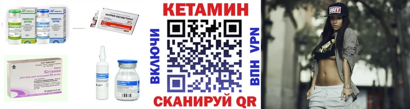 кракен как войти  дарк нет официальный сайт  Кетамин ketamine  Кремёнки 