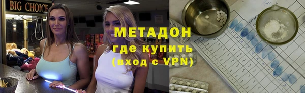 ALPHA-PVP Семёнов