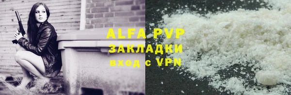 стаф Алексеевка
