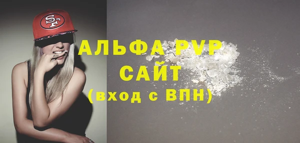 стаф Алексеевка