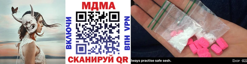 площадка Telegram  наркошоп  Кремёнки  MDMA VHQ 
