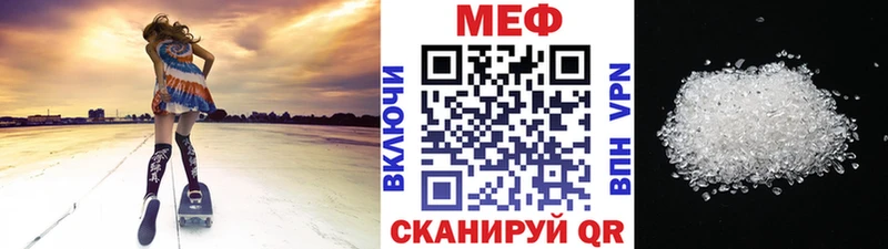 Мефедрон мука  купить наркоту  Кремёнки 