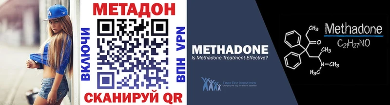 Метадон кристалл  магазин продажи наркотиков  Кремёнки 