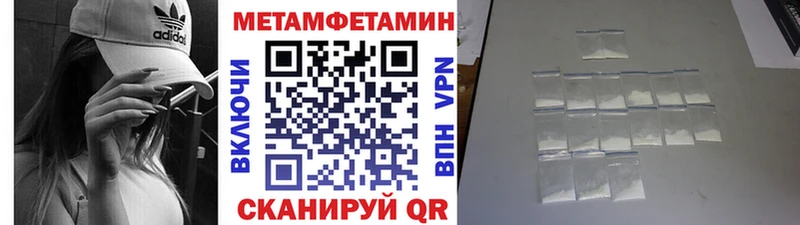 shop наркотические препараты  Кремёнки  Метамфетамин мет 