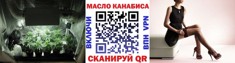 ТГК концентрат  OMG вход  Кремёнки 